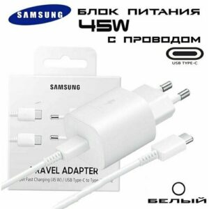 Блок питания, сетевой адаптер 5А Samsung, Оригинал, EP-TA845 45W PD Power Adapter USB-C, белый