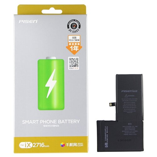 Аккумулятор для iPhone X оригинальной емкости 2716 mAh Pisen