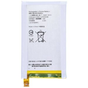 Аккумулятор LIS1574ERPC для Sony Xperia E4 (E2105) White, E2104, E4 Dual E2115, E4 Dual E2124, E2003, E2006, E2053, E2033