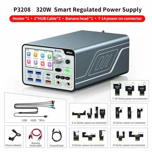 Блок питания AiXun P3208, PD + QC3.0 + кабеля для питания и включения iPhone 7 - 15PM
