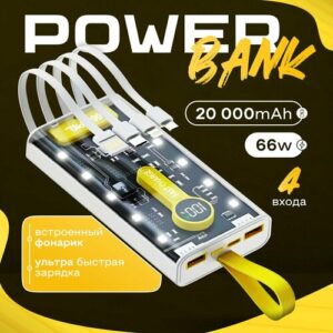 Повербанк Powerbank 2000 mah с быстрой зарядкой, внешний аккумулятор, белый
