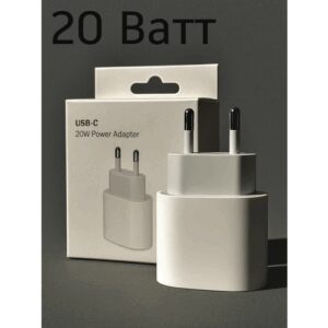 Блок питания 20W TYPE-C, Adapter для apple iPhone, белый