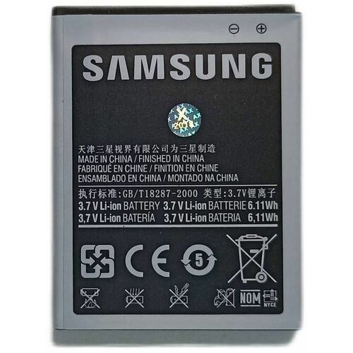 Аккумулятор EB-F1A2GBU для Samsung Galaxy S2 / i9100
