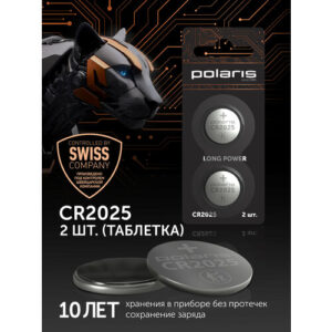 Батарейки литиевые Polaris PB CR2025 (2шт) OPTIUM, в блистере