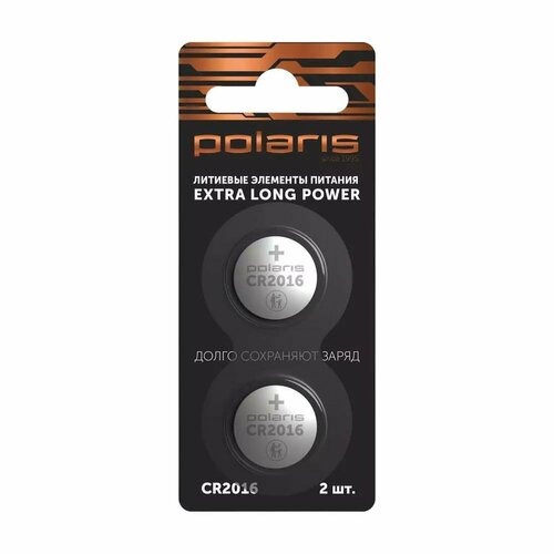 Батарейки литиевые POLARIS Premium PB CR2016, 2 шт, серебристый цвет