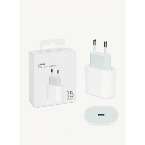 Блок питания 35W/ зарядка / зарядное устройство с разъемом Type-C