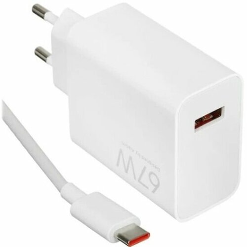 Сетевое зарядное устройство Xiaomi 67Вт HyperCharge Combo (Type-A) EU (BHR9465EU), белый