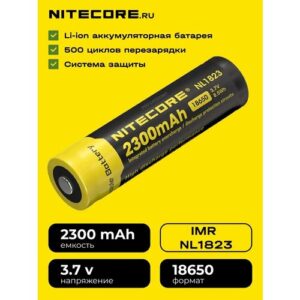 NiteCore Аккумулятор Nitecore NL1823 18650 LI-ION 3.7v 2300mAh