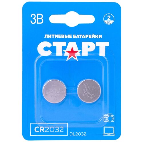 Батарейка Старт CR2032-BL2, типоразмер CR2032, 2 шт