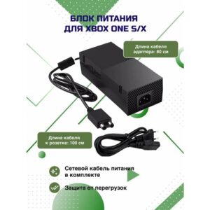 Блок питания для Xbox One S/X, адаптер сетевой для консоли Xbox One, с кабелем, 1 шт.