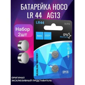 Батарейки Hoco AG13 Alkaline LR44 A76 2 шт