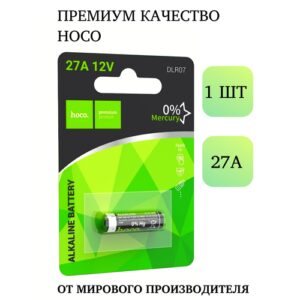 Батарейки алкалиновые высоковольтные HOCO 27А, MN27, 12 В, 1 шт