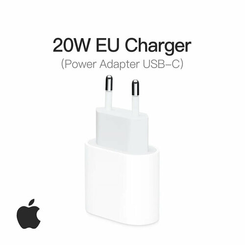 Блок питания для iPhone / 20w / Оригинальный чип / Зарядка для айфона / Блок для айфона