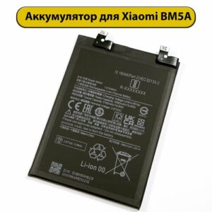 Аккумулятор для Xiaomi BM5A Redmi Note 11 Pro/Mi 11i (5160mAh) Premium