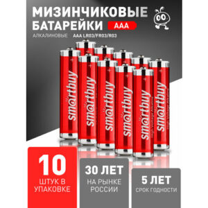 Батарейка алкалиновая мизинчиковая LR03/10SB
