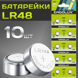 Батарейка, 1,5В, LR48 /LR754 /193 /393, емкость 53мА*ч, Ergolux AG 5 BL-10