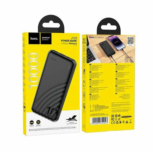 Портативный аккумулятор Hoco J123, 10000mAh, 2*USB, Type-C/microUSB, ультратонкий, черный (Power Bank)
