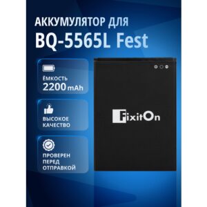 Аккумулятор / батарея для BQ-5565L Fest (FixitOn)