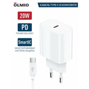 Зарядное устройство 20W Olmio с быстрой зарядкой PD и кабелем Type-C