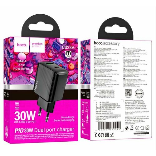 Блок питания сетевой USB, Type-C HOCO CS23A, Sunlight, 30Вт+18Вт, PD, QC, FCP, AFC, чёрный