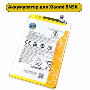 Аккумулятор для Xiaomi BN5K / Redmi 12C / Poco C55 5000mAh