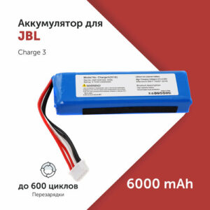 Аккумулятор GSP1029102A для портативной акустики JBL Charge 3 (прямая полярность) 3.7 В 6000 мА·ч