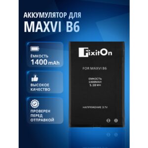 Аккумулятор / батарея MB-1401 для MAXVI B6 (FixitOn) / 5/45/71