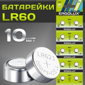 Батарейка, 1,5В, LR60 /LR621 /164 /364, емкость 13мА*ч, Ergolux, AG 1 BL-10