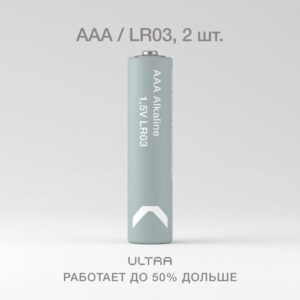 Батарейки мизинчиковые алкалиновые COMMO Ultra Batteries, LR03-AAA, 2 штуки в упаковке