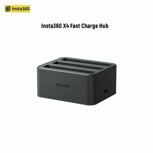 Зарядная станция для экшн камеры Insta36o X4 Fast Charge Hub, для трёх аккумуляторов, чёрная