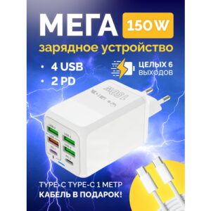 Зарядное устройство для телефона WO PAIDA, блок питания USB + Type-C, быстрая зарядка для iPhone и Android