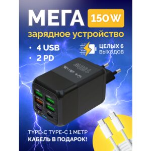 Зарядное устройство для телефона WO PAIDA, блок питания USB + Type-C, быстрая зарядка для iPhone и Android