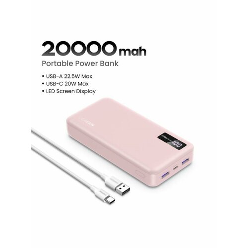 Внешний аккумулятор UGREEN PB312 (65589B) 20000mAh Two-Way Fast Charging 2*USB-A&1*USB-C 20W Power Bank. Цвет: розовый